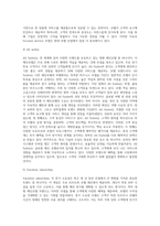 세계 유명 체인호텔 중 하나를 선정하여 체인 본사의 규모, 브랜드, 성장과정, 성공 요인에-6