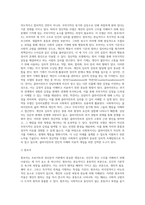 사회복지실천에서 이루어지는 정신분석(역동)모델에 대하여 논하시오 (1)-4