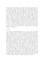 (사회문제론) 최근 서울 지하철에서 전국장애인차별철폐연대(전장연)가 운행을 방해하는 시위가 지속되고 (6)-7