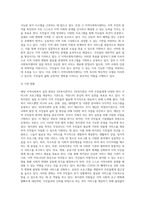 본인 거주지역의 지역사회복지실천 현장을 한 곳 선정하여 해당 현장의 운영주체, 설립목-2