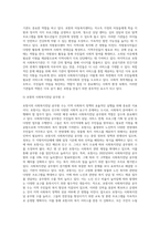 본인 거주지역의 기초지방자치단체에 대해 조사하여 정리하고(인구 및 연령별 비율, 재정자립도, 기초생활 수습자수-4
