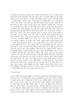 에너지전환, 탈원전에 대해 생각하는 바를 쓰시오-2