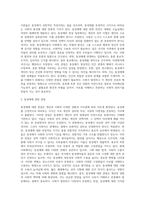 성적 지향에 대한 생물학적 및 호르몬 이론을 설명하고 동성애에 대한 찬반의 개인적인 관점을 논리적으로 기술하시오-3