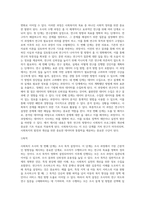 사회복지 조사의 7단계 중 마지막 단계인 조사보고서 작성을 제외한 6단계에 대해 단계별로 포함되어야-3