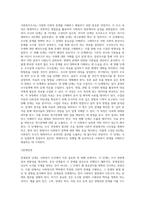 사회복지 조사의 7단계 중 마지막 단계인 조사보고서 작성을 제외한 6단계에 대해 단계별로 포함되어야-5