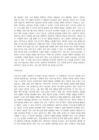 사회복지 조사의 7단계 중 마지막 단계인 조사보고서 작성을 제외한 6단계에 대해 단계별로 포함되어야-7