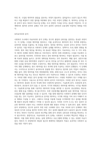 사회복지 조사의 7단계 중 마지막 단계인 조사보고서 작성을 제외한 6단계에 대해 단계별로 포함되어야-8