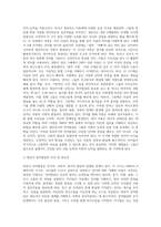 언어지도에 도움이 되는 그림책(영아, 유아 각 1권씩) 소개하세요-2