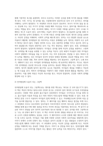 언어지도에 도움이 되는 그림책(영아, 유아 각 1권씩) 소개하세요-3