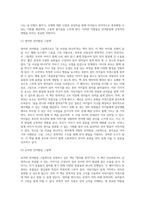 언어지도에 도움이 되는 그림책(영아, 유아 각 1권씩) 소개하세요-4