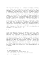언어지도에 도움이 되는 그림책(영아, 유아 각 1권씩) 소개하세요-5