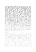 사회복지실천기술 중 면접기술에서 주로 사용하는 기초기술의 종류에 대하여 논하고 자신이 사회복지사가-4