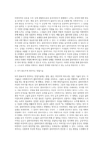 사회복지실천기술 중 면접기술에서 주로 사용하는 기초기술의 종류에 대하여 논하고 자신이 사회복지사가-8
