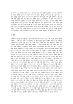 사회복지실천기술 중 면접기술에서 주로 사용하는 기초기술의 종류에 대하여 논하고 자신이 사회복지사가-9