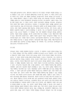 언어습득에 대한 이론들을 비교하고, 자신의 견해를 서술하시오-4
