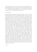 언어습득에 대한 이론들을 비교하고, 자신의 견해를 서술하시오-5