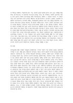 언어습득에 대한 이론들을 비교하고, 자신의 견해를 서술하시오-7