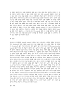 언어습득과정에서의 input과 output의 중요성 및 역할에 대해 제2언어 습득이론(Krashen,Long)을 인용하여 설명-4