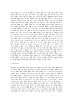 복지정책을 3가지 효율 즉 목표달성을 위한 효율, 운영의 효율, 배분의 효율의 가치를 가지고 있다-3