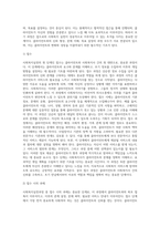 사회복지실천과정에 대하여 단계별 주요내용을 정리하시오-3