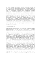 사회복지실천과정에 대하여 단계별 주요내용을 정리하시오-8