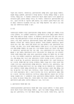 사회복지실천과정에 대하여 단계별 주요내용을 정리하시오-12