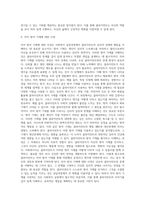 사회복지실천과정에 대하여 단계별 주요내용을 정리하시오-16