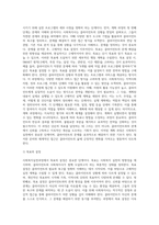 사회복지실천과정에 대하여 단계별 주요내용을 정리하시오-18