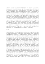 사회복지실천과정에 대하여 단계별 주요내용을 정리하시오-19