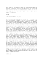 언어발달에 영향을 미치는 요인2, 영유아의 언어발달에 영향을 미치는 요인에 대해 설명하고 그중 가장 큰 영향을 미치는 요인은 무엇이라고 생각하는지 자신의 견해를 작성하세요-2