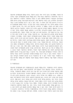언어발달에 영향을 미치는 요인2, 영유아의 언어발달에 영향을 미치는 요인에 대해 설명하고 그중 가장 큰 영향을 미치는 요인은 무엇이라고 생각하는지 자신의 견해를 작성하세요-3