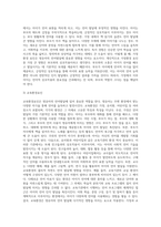 언어발달에 영향을 미치는 요인2, 영유아의 언어발달에 영향을 미치는 요인에 대해 설명하고 그중 가장 큰 영향을 미치는 요인은 무엇이라고 생각하는지 자신의 견해를 작성하세요-4