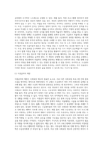 사회보장에 관련된 수급권자의 보호와 제한에 해당하는 법규를 제시하고, 그 문제점과 개선방안 (1)-5