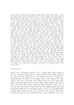 사회보장에 관련된 수급권자의 보호와 제한에 해당하는 법규를 제시하고, 그 문제점과 개선방안 (1)-7