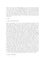 언어발달에 영향을 미치는 요인 (19)-2