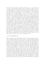 언어발달에 영향을 미치는 요인 (19)-3