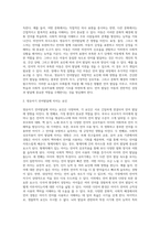 언어발달에 영향을 미치는 요인 (19)-4