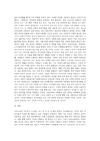 복지선진국들과 비교하여 우리나라에서 아직 개발되지 않은 사회복지 실천 현장은 어떠한 것들이 있는지 알아보고, 전망에 대해 설명하시오-3