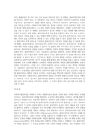 사회복지실천과정에 대하여 단계별 주요내용을 정리하시오 (1)-7