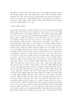 복지선진국들과 비교하여 우리나라에서 아직 개발되지 않은 사회복지 실천 현장은 어떠한 것들이 있는지 알아보고, 전망에 대해 설명하시오 (1)-3