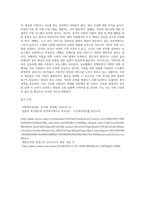 복지선진국들과 비교하여 우리나라에서 아직 개발되지 않은 사회복지 실천 현장은 어떠한 것들이 있는지 알아보고, 전망에 대해 설명하시오 (1)-5