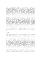 언어를 영역별 구분할 때 내용, 형식, 사용에 따라 의미론, 음운론, 형태론, 동사론, 화용론으로 나눌 수 있다 의미론2-3