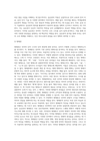 언어를 영역별 구분할 때 내용, 형식, 사용에 따라 의미론, 음운론, 형태론, 동사론, 화용론으로 나눌 수 있다 의미론2-4