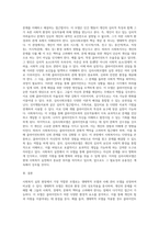 사회복지 실천현장에서 가장 적합한 모델이라고 생각하는 실천모델 두 가지를 선정하여 비교하고 (2)-3