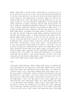 사회복지실천과 사회복지실천기술의 다른 점은 무엇인지 서술하시오 (2)-4