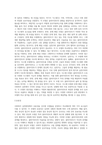 사회복지 실천현장에서 가장 적합한 모델이라고 생각하는 실천모델 두 가지를 선정하여 비교하고 (1)-3