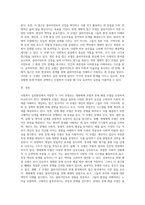 사회복지 실천현장에서 가장 적합한 모델이라고 생각하는 실천모델 두 가지를 선정하여 비교하고 (1)-7