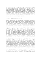 복지국가의 위기가 등장한 배경을 설명하고 신보수주의적 재편 전략과 문제점을 설명하시오 (3)-5
