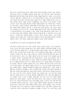 언어 평가가 갖추어야 할 5가지 조건에 대해 서술하고 이 조건이 충족되지 않았을 때 발생하는 문제점2-3