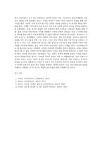 언어 이전의 의사소통에 대해 서술하시오4-7